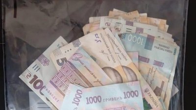 Пакет з грошима вилученими при затриманні підозрюваних Пакет з грошима вилученими при затриманні підозрюваних