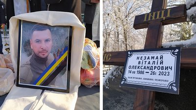 Їм було 26 і 36 років. У Кропивницькому попрощалися із загиблими на Донеччині бійцями Їм було 26 і 36 років. У Кропивницькому попрощалися із загиблими на Донеччині бійцями