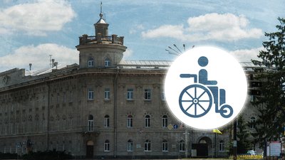 У Чернігові планують адаптувати будівлю ОДА для безбар'єрного доступу за 4,3 млн грн