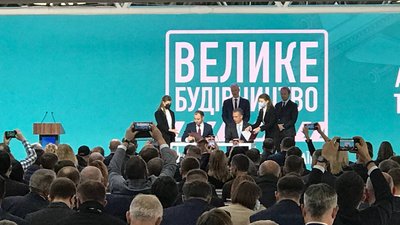 Шмигаль: 45 підприємств авіабудування отримали пільги до 2025 року