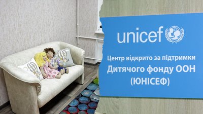 У Миколаєві відкрили другий в Україні центр для дітей, постраждалих від домашнього насильства
