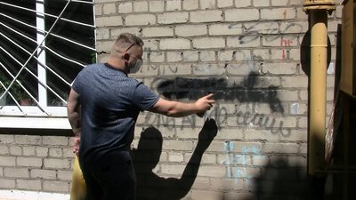 В Запоріжжі замальовували рекламу наркотиків