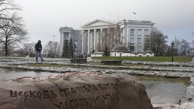 Національний музей історії України вимагає знести незаконну каплицю УПЦ МП на своїй території Національний музей історії України вимагає знести незаконну каплицю УПЦ МП на своїй території