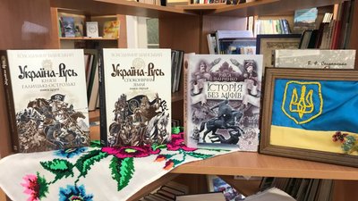 У бібліотеках Житомира вилучають книги, зміст яких спрямований на ліквідацію незалежності України У бібліотеках Житомира вилучають книги, зміст яких спрямований на ліквідацію незалежності України