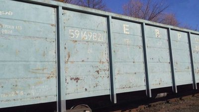 ДБР ініціювало націоналізацію майже 200 російських вагонів, затриманих на території Житомирщини ДБР ініціювало націоналізацію майже 200 російських вагонів, затриманих на території Житомирщини