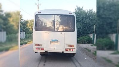 аварія