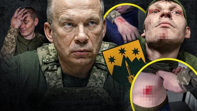 Знущання у "Скелі"