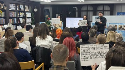Фестиваль Голоси з України, Японія