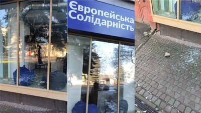 У Рівному розбили вітрину офісу "Європейської Солідарності". Штаб зробив заяву