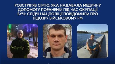 Розстріляли мирних жителів Бучі: в ОГПУ встановили особи російських військових Розстріляли мирних жителів Бучі: в ОГПУ встановили особи російських військових
