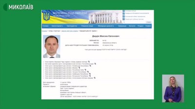 Як працюють народні депутати від 131 та 132 округів Миколаївщини