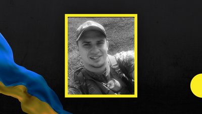 На фронті загинув 28-річний боєць з Дніпропетровщини Валентин Дріманов