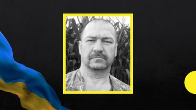 У Мукачеві попрощаються із Миколою Кияном