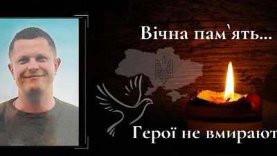 19 місяців війни: загиблі герої Вінниччини 19 місяців війни: загиблі герої Вінниччини