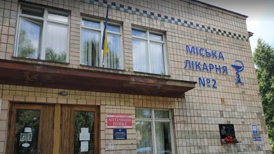У Рівному капітально відремонтують лікарню №2 У Рівному капітально відремонтують лікарню №2
