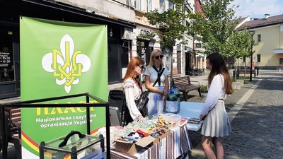 В Івано-Франківську відзначили День молоді В Івано-Франківську відзначили День молоді
