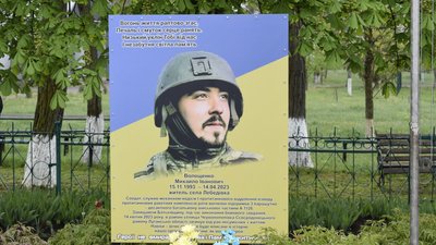 На Черкащини встановили меморіальний стенд полеглому Михайлу Волощенку На Черкащини встановили меморіальний стенд полеглому Михайлу Волощенку