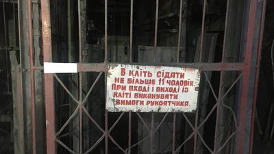 Волинська шахта, де травмувалися гірники, призупинила видобування вугілля Волинська шахта, де травмувалися гірники, призупинила видобування вугілля