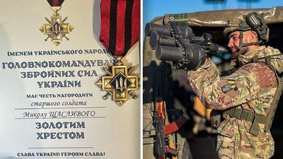 Микола Щасливий та його нагорода