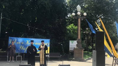 Спільна молитва за Україну