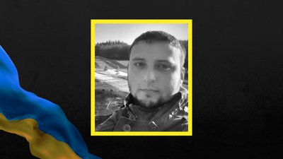 Едуард Вощаний