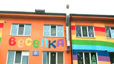 У дитсадку на Вінниччині тестують економну систему опалення У дитсадку на Вінниччині тестують економну систему опалення