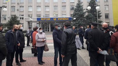 У Херсоні мітингують працівники Херсонтеплоенерго У Херсоні мітингують працівники Херсонтеплоенерго