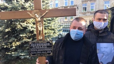 У Львові попрощалися з дизайнером Петром Нестеренком У Львові попрощалися з дизайнером Петром Нестеренком