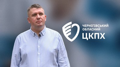 Головний санітарний лікар Чернігівської області Артем Ярошенко, ЧОЦКПХ МОЗ України