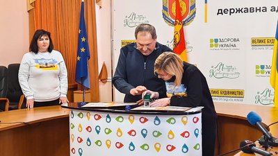 У Кропивницькому відбулось спецпогашення поштової марки "Русскій воєнний корабль, іді …" У Кропивницькому відбулось спецпогашення поштової марки "Русскій воєнний корабль, іді …"