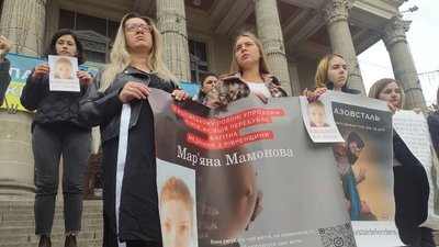 Олена Нікуліна (ліворуч на фото) тримає плакат з фотографією вагітної парамедикині Мар'яни Мамонової Олена Нікуліна (ліворуч на фото) тримає плакат з фотографією вагітної парамедикині Мар'яни Мамонової