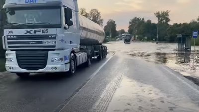 злива, горинка