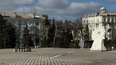 Краматорськ Донецька область