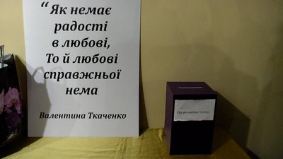 Аматори сцени: як працює в обласній бібліотеці у Житомирі самодіяльний театр "На Новому Бульварі" Аматори сцени: як працює в обласній бібліотеці у Житомирі самодіяльний театр "На Новому Бульварі"