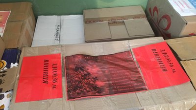 4 тони гумвантажу везуть на Схід військові волонтери 4 тони гумвантажу везуть на Схід військові волонтери