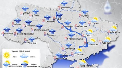 10-11 вересня на Сумщині очікують значні дощі 10-11 вересня на Сумщині очікують значні дощі