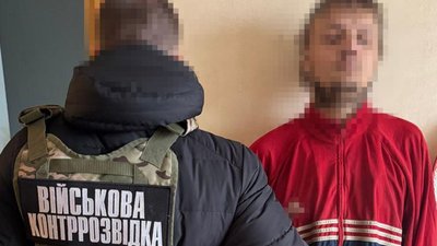 агент РФ, робота на російські спецслужби