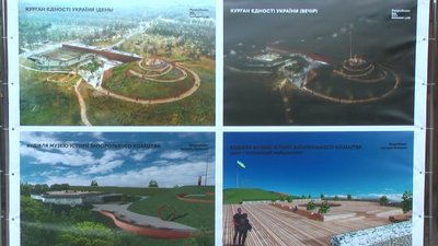 На острові Хортиця презентували проєкт реконструкції музею козацтва
