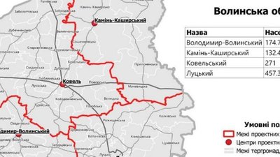 ЦВК призначила вибори до новоутворених районних рад на Волині ЦВК призначила вибори до новоутворених районних рад на Волині