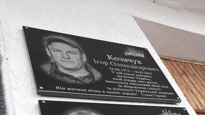 Ігрр Козачук
