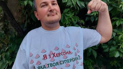 Херсонка розробила нові принти з логотипом свого міста