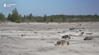 «Мільярди під землею: легальний бурштин» — прем’єра спецпроєкту Суспільне Рівне «Мільярди під землею: легальний бурштин» — прем’єра спецпроєкту Суспільне Рівне