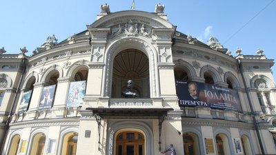 Національна опера України дає безкоштовний концерт просто неба. Як та коли вона запрацює