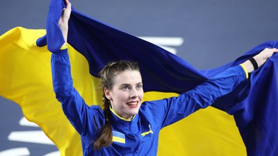 Ярослава Магучіх