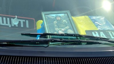 Похорон, ЗСУ, Дмитро Петрук, 25 березня 2026, Тернопіль