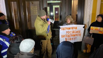 Акція проти вистави "Любов і голуби" у Сумах Акція проти вистави "Любов і голуби" у Сумах