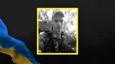 Ігор Матейчик