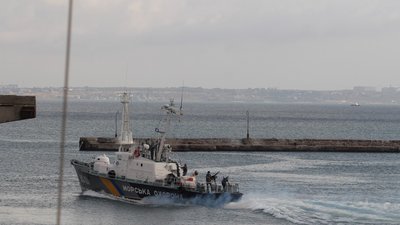Катер Морської охорони Катер Морської охорони