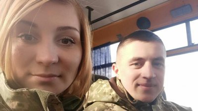 Кохання на війні. Важливі відповіді про головне