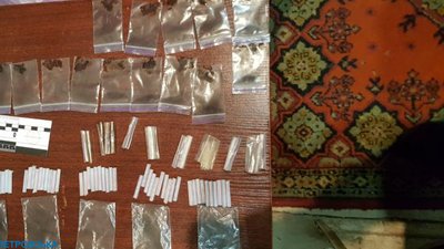 Психотропів на 1,5 мільйони: шістьом жителям Кривого Рогу повідомили про підозру у збуті наркотиків Психотропів на 1,5 мільйони: шістьом жителям Кривого Рогу повідомили про підозру у збуті наркотиків
